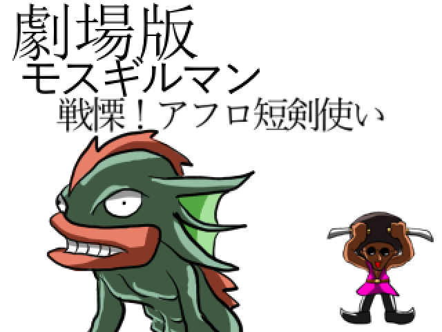 作品スクリーンショット 1