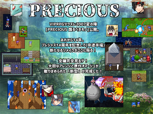 作品スクリーンショット 1