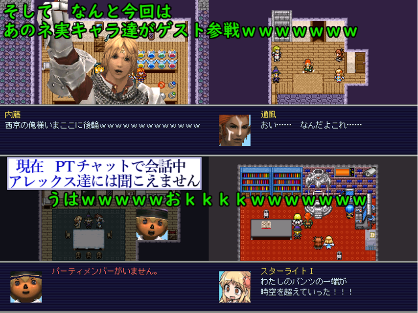 作品スクリーンショット 2