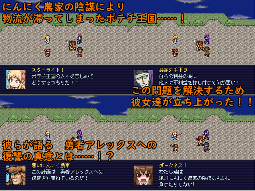 作品スクリーンショット 1