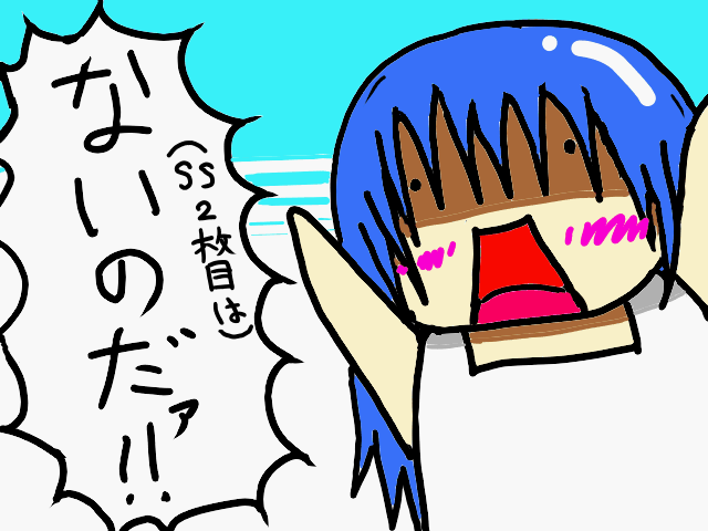 作品スクリーンショット 2