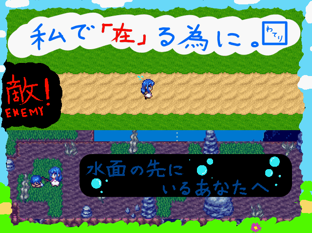 作品スクリーンショット 1