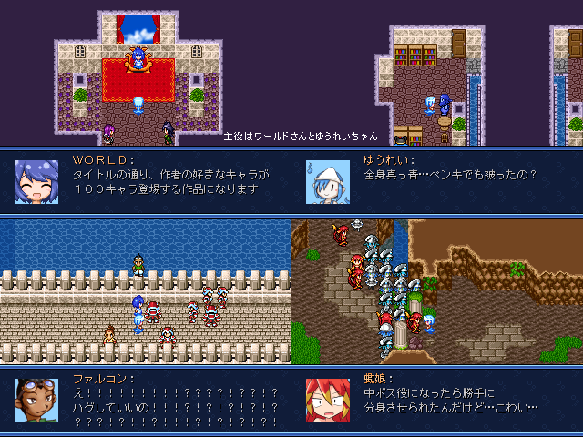 作品スクリーンショット 1