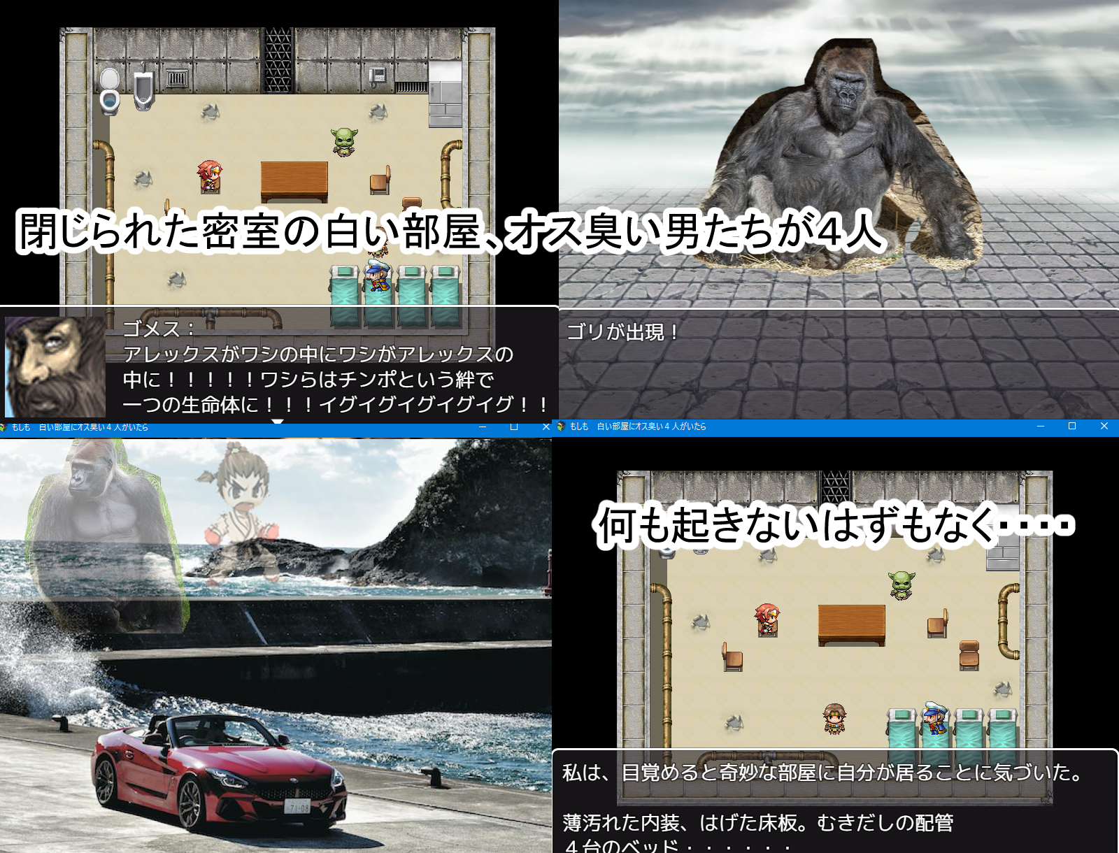 作品スクリーンショット 1