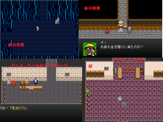 作品スクリーンショット 2