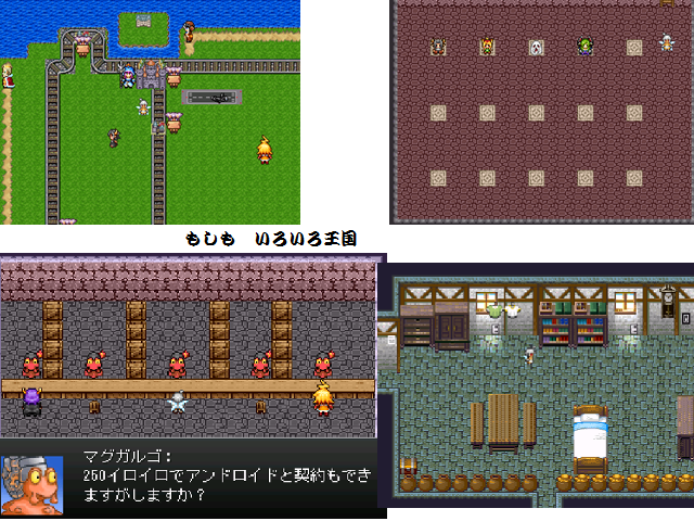 作品スクリーンショット 1