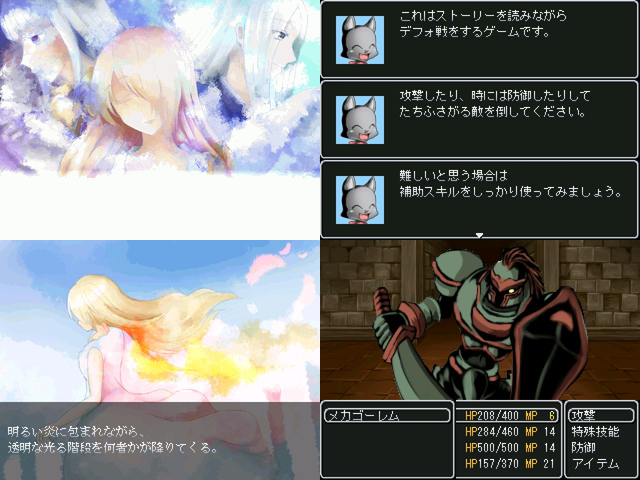 作品スクリーンショット 1