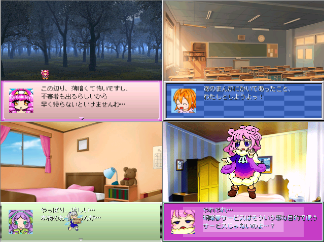 作品スクリーンショット 2