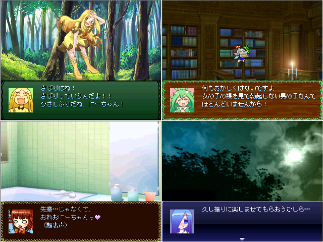 作品スクリーンショット 1