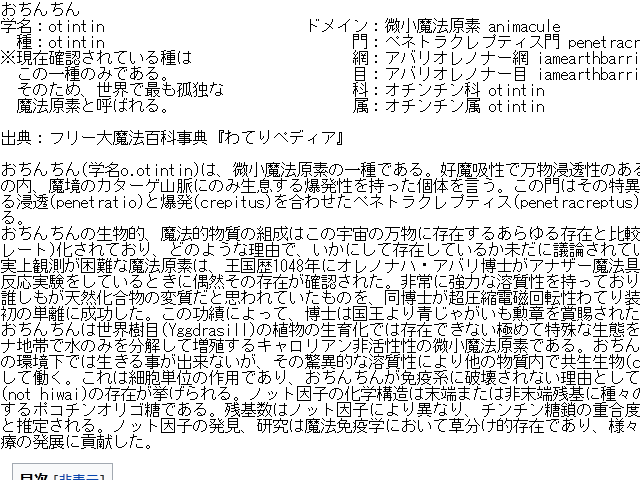 作品スクリーンショット 2