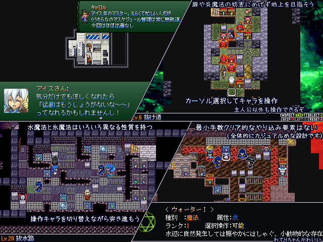 作品スクリーンショット 1