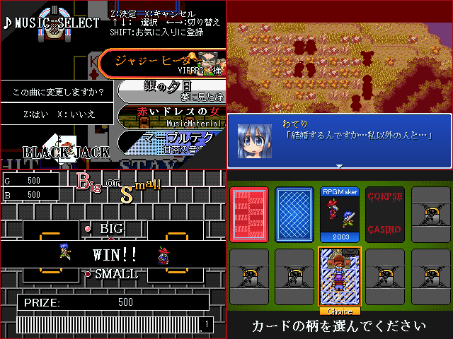 作品スクリーンショット 2