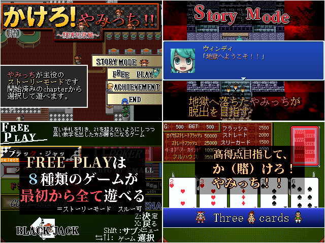 作品スクリーンショット 1