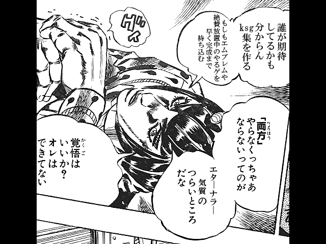 作品スクリーンショット 2