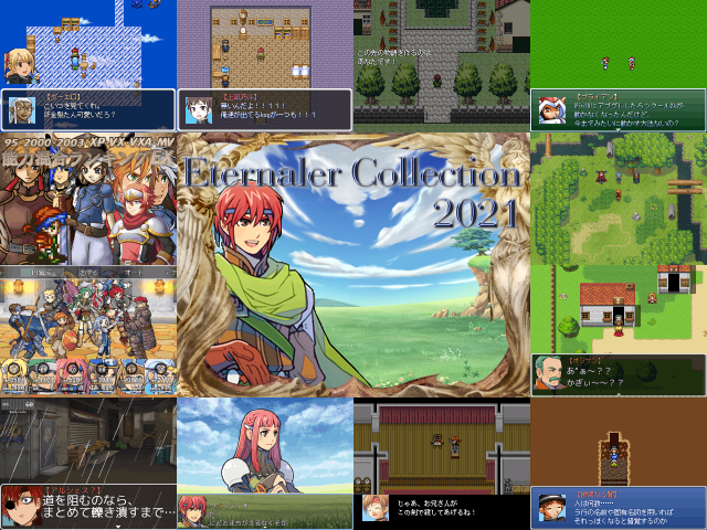 作品スクリーンショット 1