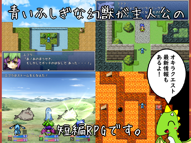 作品スクリーンショット 2