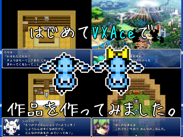 作品スクリーンショット 1