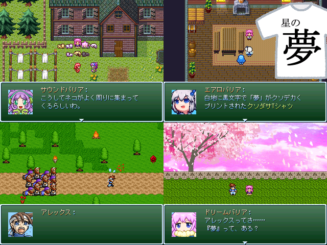 作品スクリーンショット 1