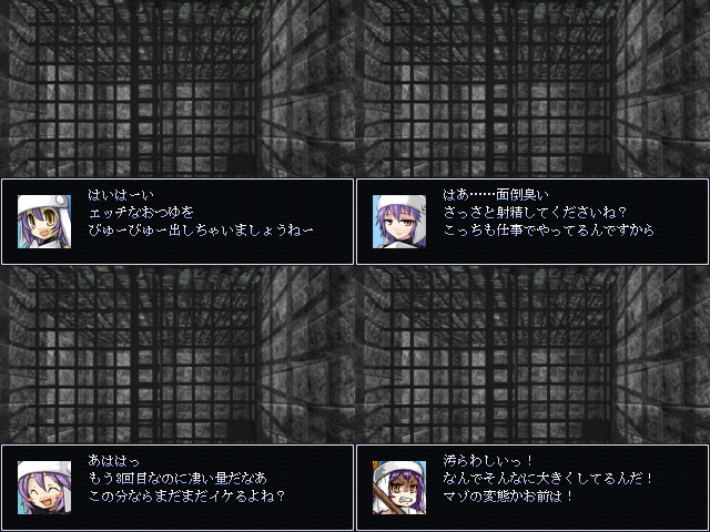 作品スクリーンショット 1