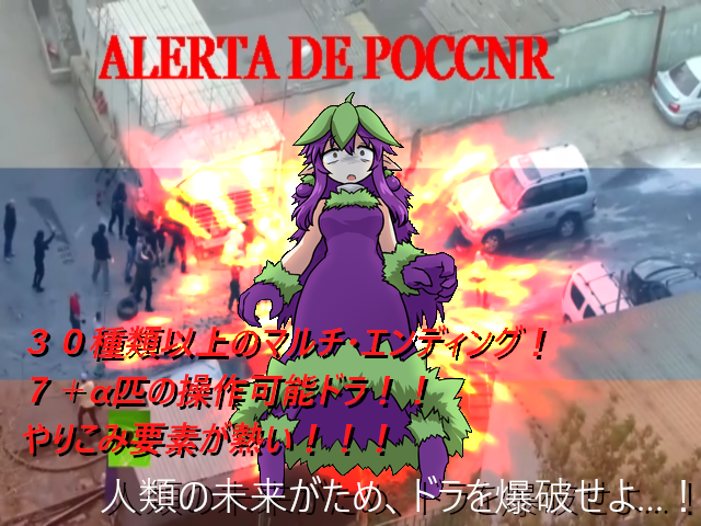 作品スクリーンショット 2