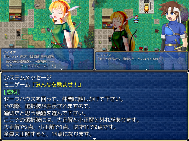 作品スクリーンショット 2