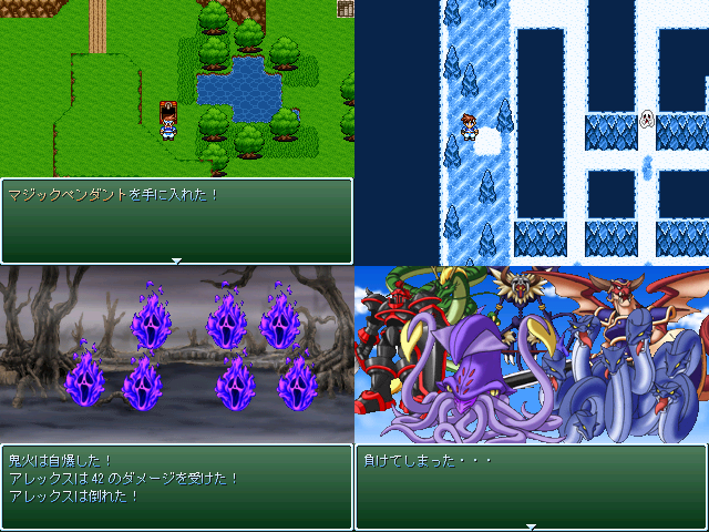 作品スクリーンショット 1