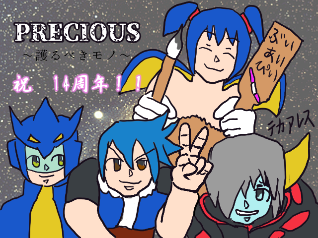 作品スクリーンショット 2