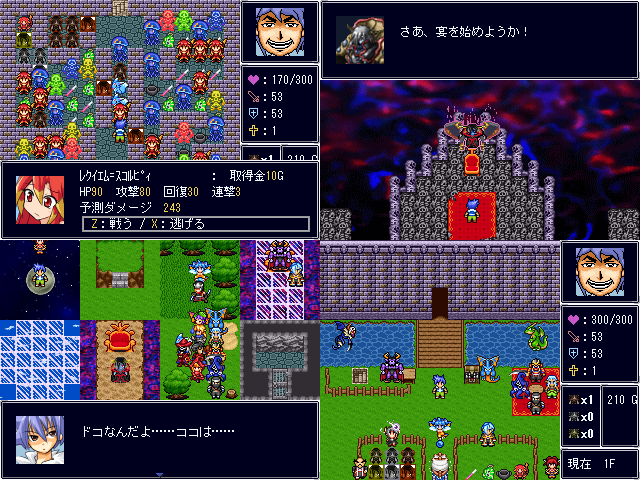 作品スクリーンショット 1