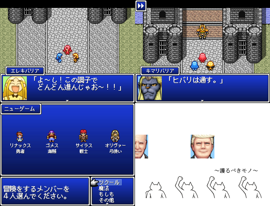 作品スクリーンショット 2