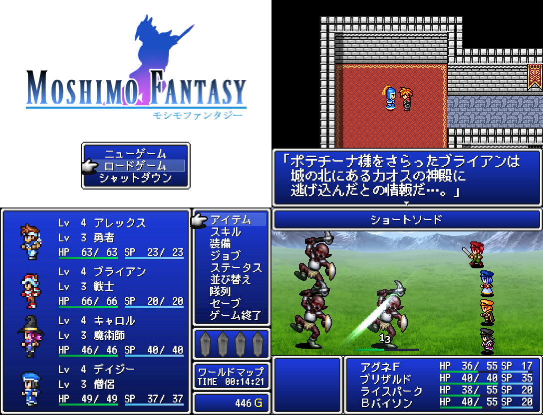 作品スクリーンショット 1