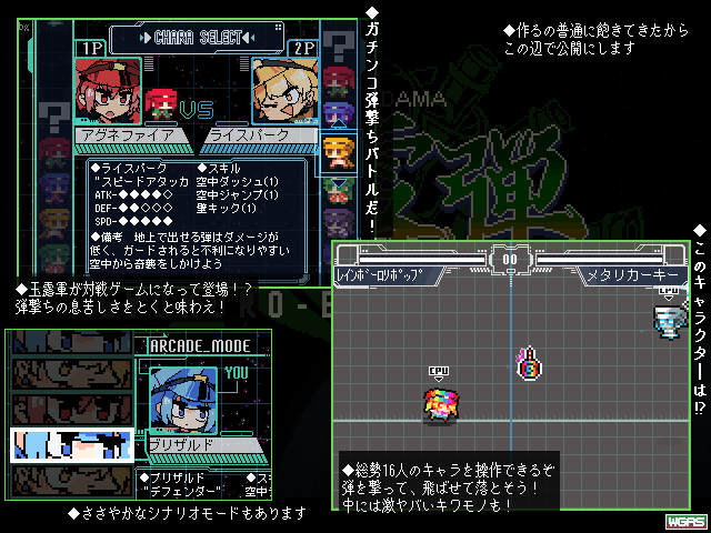 作品スクリーンショット 2