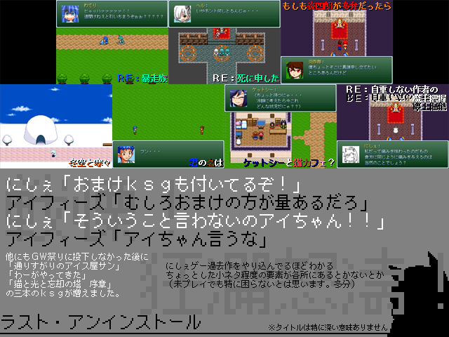 作品スクリーンショット 2