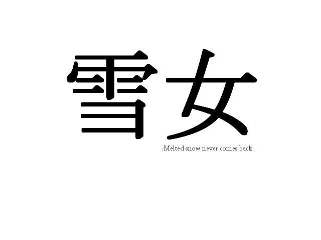 作品スクリーンショット 1
