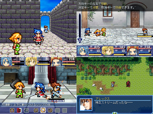 作品スクリーンショット 1