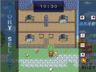 作品スクリーンショット 2