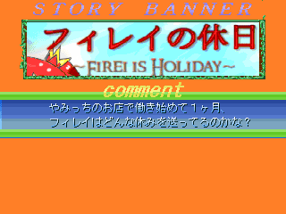 作品スクリーンショット 1