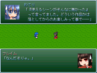 作品スクリーンショット 2