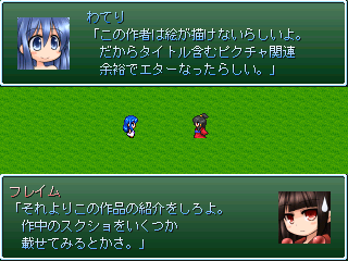 作品スクリーンショット 1