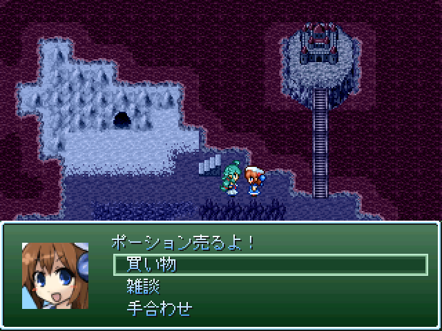 作品スクリーンショット 1