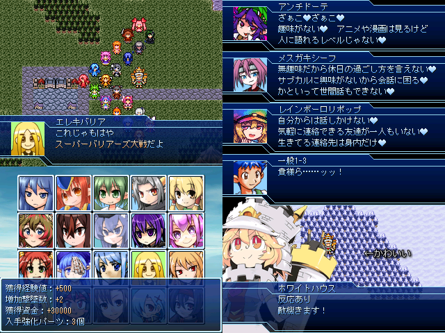 作品スクリーンショット 2