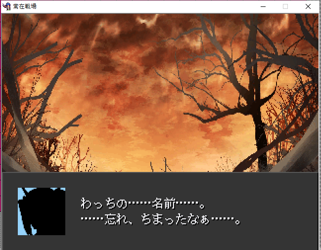 作品スクリーンショット 1