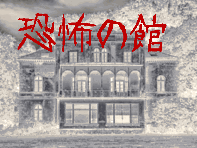 作品スクリーンショット 1