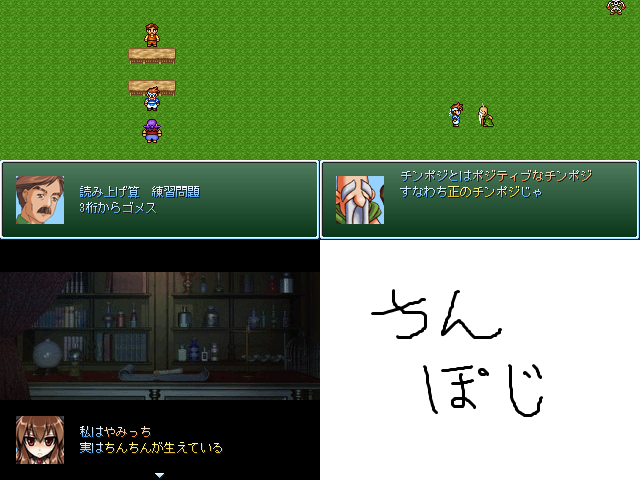 作品スクリーンショット 1