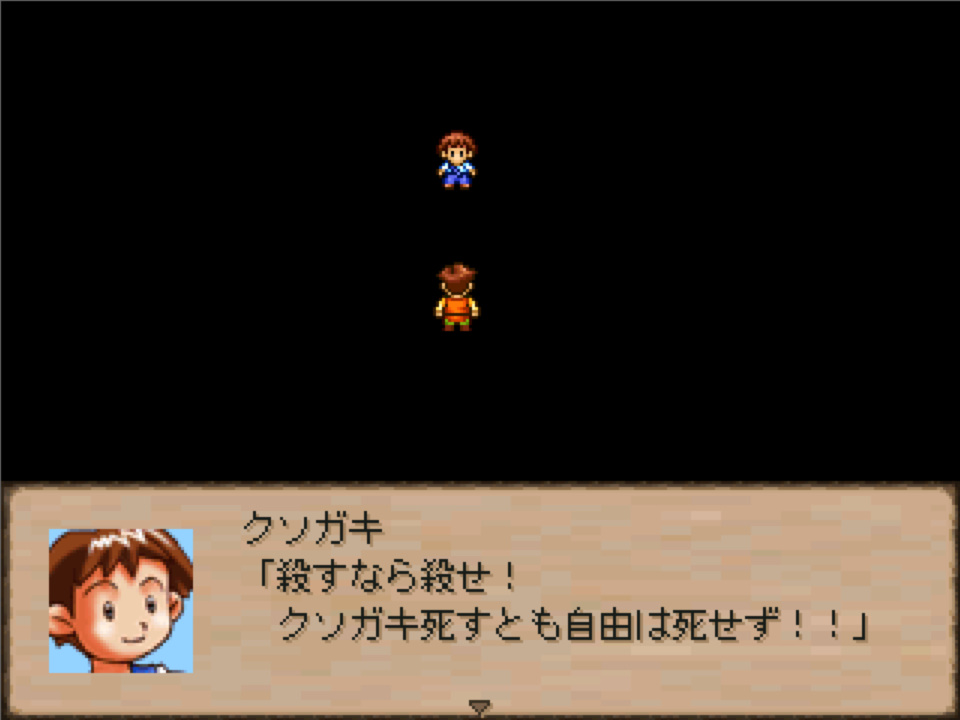 作品スクリーンショット 1