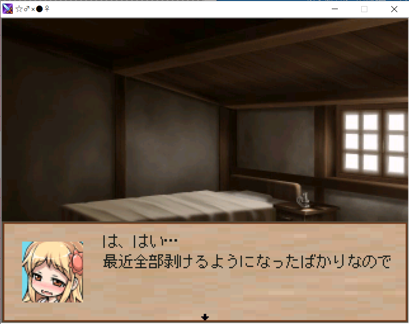 作品スクリーンショット 2