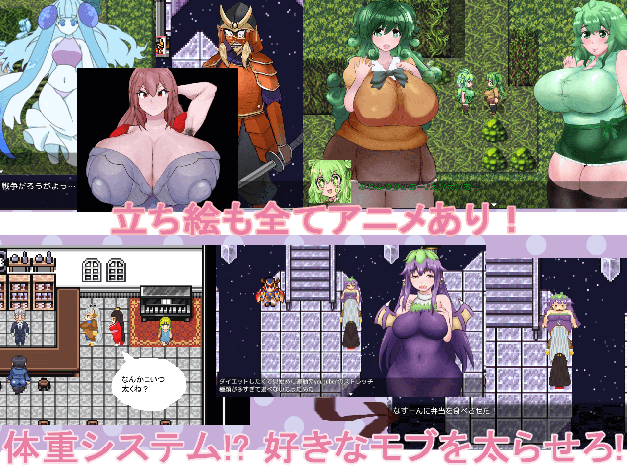 作品スクリーンショット 2