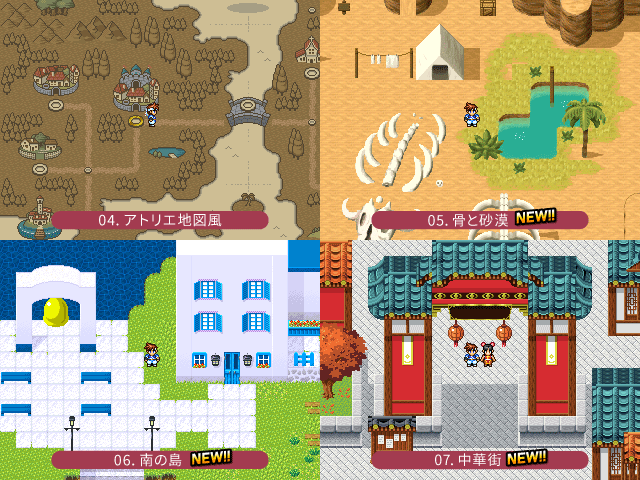 作品スクリーンショット 2