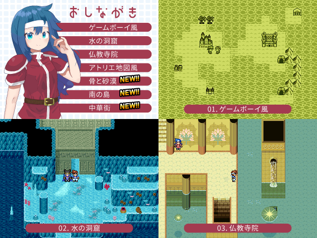 作品スクリーンショット 1