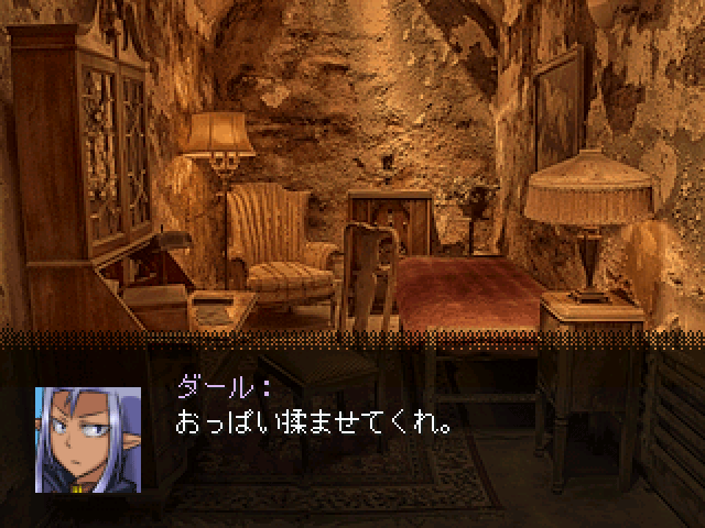 作品スクリーンショット 2