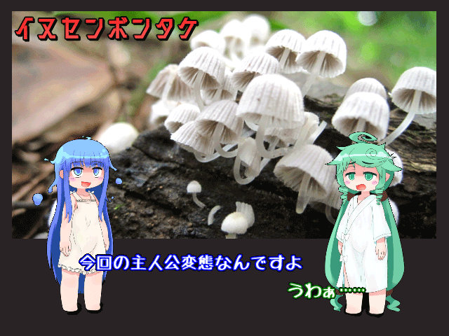 作品スクリーンショット 1